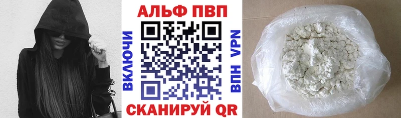Что такое Николаевск-на-Амуре Альфа ПВП Канабис КОКАИН