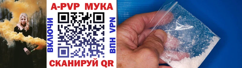 Альфа ПВП Соль  Николаевск-на-Амуре 