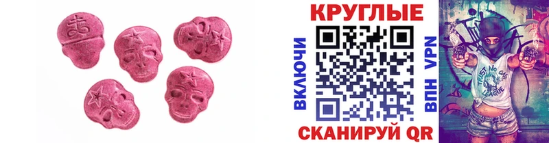 Экстази Дубай  наркошоп  Николаевск-на-Амуре 