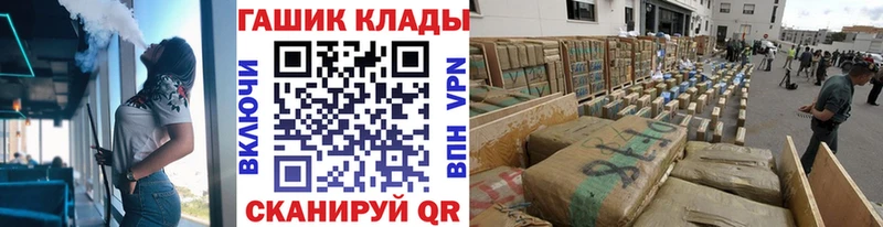 закладки дарк нет формула Гашиш убойный Николаевск-на-Амуре ОМГ ОМГ рабочий сайт