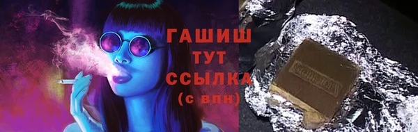 герыч Майский