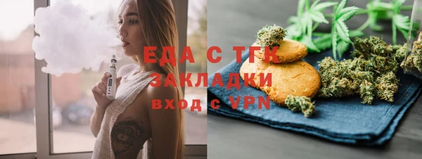 соль курить ск Елабуга
