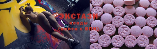 PSILOCYBIN Магадан