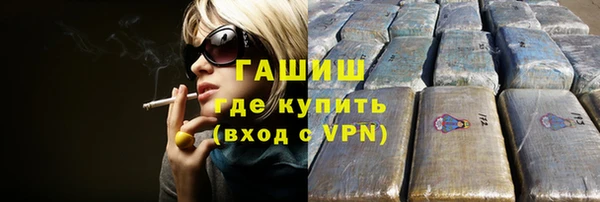 PSILOCYBIN Магадан