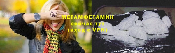 герыч Майский