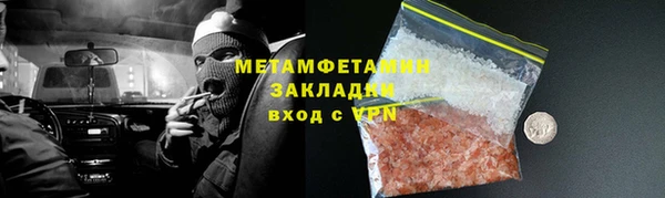 PSILOCYBIN Магадан