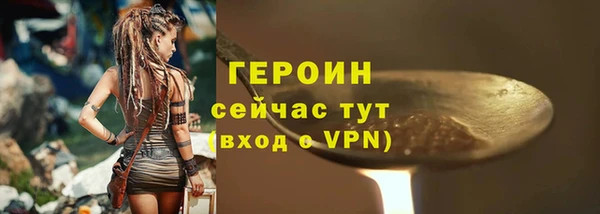 спиды Магас