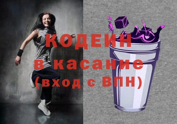 спиды Магас