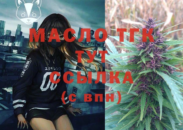 герыч Майский