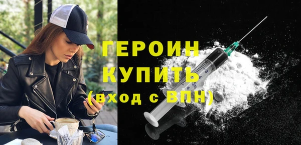 соль ск Нея