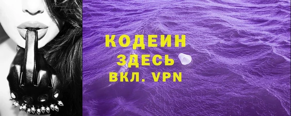 спиды Магас