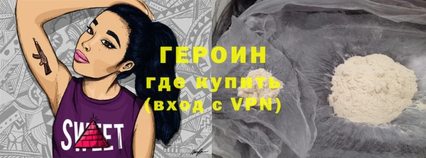 спиды Магас