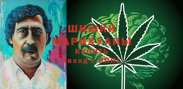 герыч Майский