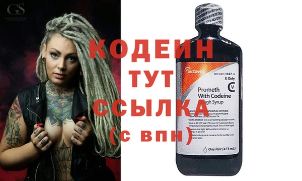 2c-b Вяземский