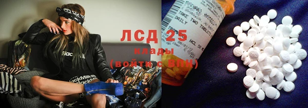 герыч Майский