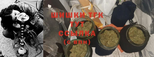 каннабис Вязьма