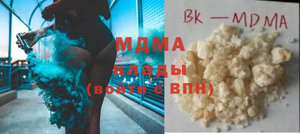 каннабис Вязьма