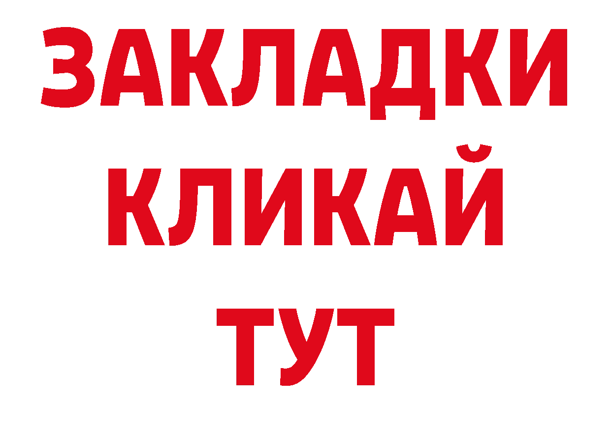 А ПВП кристаллы зеркало дарк нет OMG Николаевск-на-Амуре