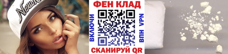 Первитин витя  что такое наркотик  Николаевск-на-Амуре 