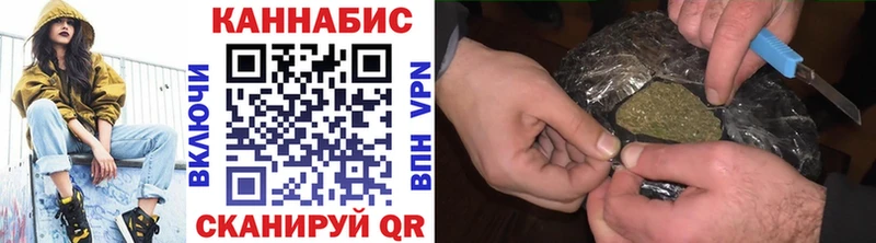 Бошки Шишки сатива Николаевск-на-Амуре