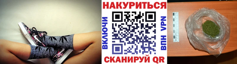 Конопля LSD WEED Николаевск-на-Амуре
