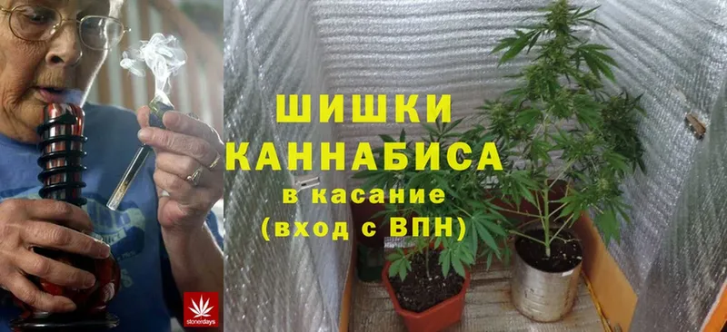 Канабис White Widow  Николаевск-на-Амуре 